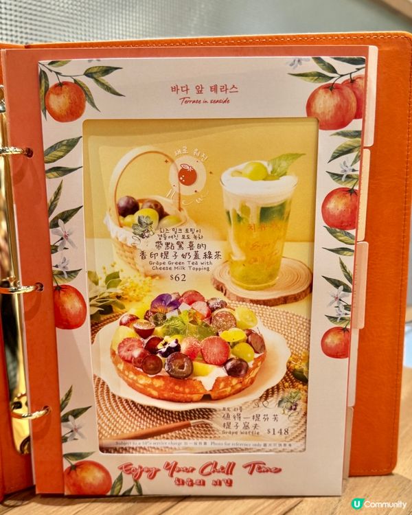 銅鑼灣新店 韓系橙調餐廳🍊🍊