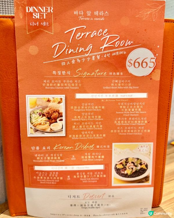 銅鑼灣新店 韓系橙調餐廳🍊🍊