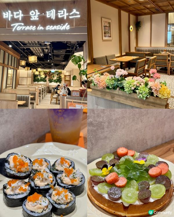 銅鑼灣新店 韓系橙調餐廳🍊🍊