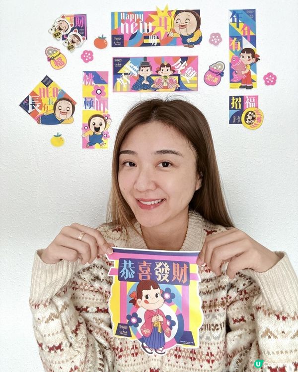 7-11 新春第二擊