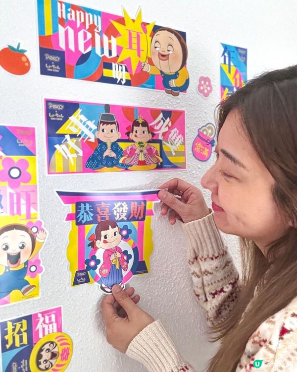 7-11 新春第二擊