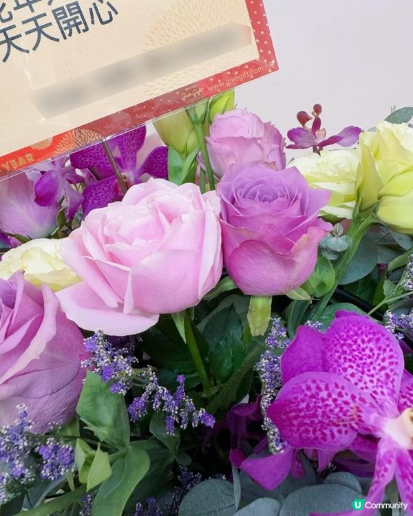 充滿祝福嘅鮮花果籃