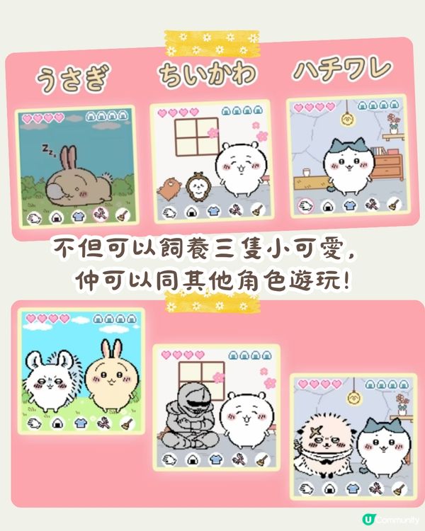 Chiikawa玩具周邊7大推介❤️可以影相嘅玩具電話+他媽哥池機💰附價錢