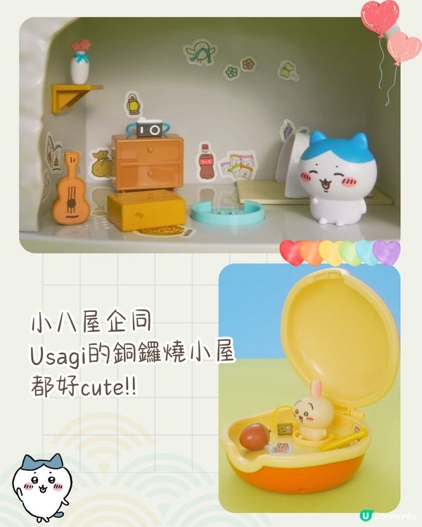 Chiikawa玩具周邊7大推介❤️可以影相嘅玩具電話+他媽哥池機💰附價錢