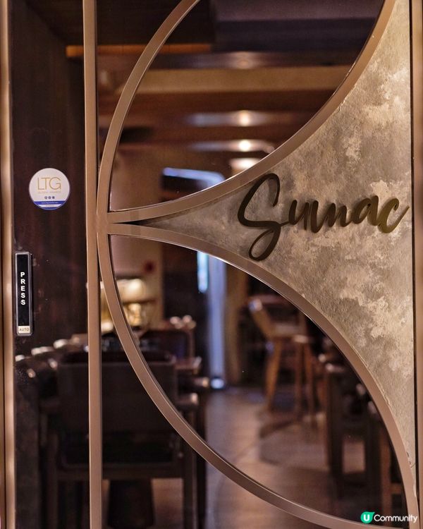 中環蘇豪區美食之旅😋黎巴嫩餐廳體驗