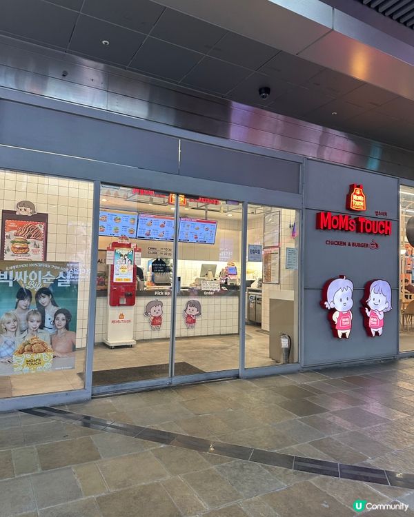 🇰🇷韓國國民炸雞快餐店「Mom’s Touch」