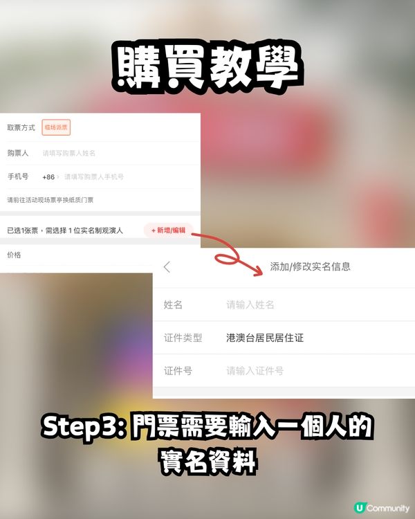 POP MART粉絲必看‼️泡泡瑪特城市樂園 POP LAND詳盡介紹+新年優惠套票購買教學🏰🎫