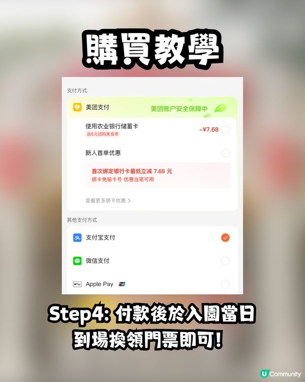 POP MART粉絲必看‼️泡泡瑪特城市樂園 POP LAND詳盡介紹+新年優惠套票購買教學🏰🎫