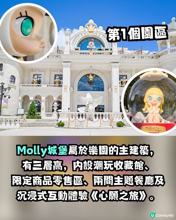 POP MART粉絲必看‼️泡泡瑪特城市樂園 POP LAND詳盡介紹+新年優惠套票購買教學🏰🎫