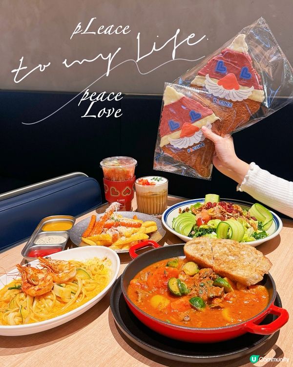 【✨慶祝兩周年💕pLeace限定地球版鬆餅!】