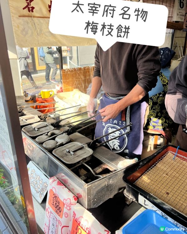 太宰府美食：一蘭合格拉麵、香菓熊本栗mont blanc