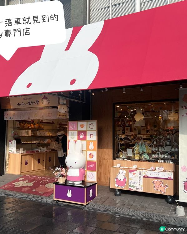 太宰府美食：一蘭合格拉麵、香菓熊本栗mont blanc