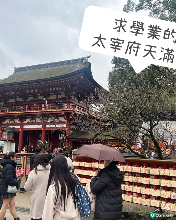 太宰府美食：一蘭合格拉麵、香菓熊本栗mont blanc