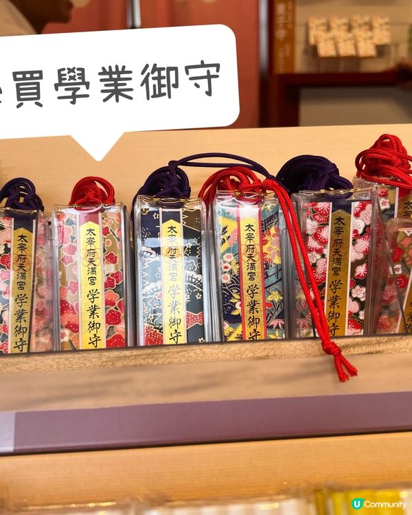 太宰府美食：一蘭合格拉麵、香菓熊本栗mont blanc