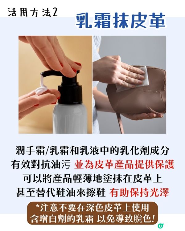 化妝/護膚品到期指南 5大妙招活用過期產品！用XX抹銀飾可煥然一新？✨超方便手機APP提示到期日💡