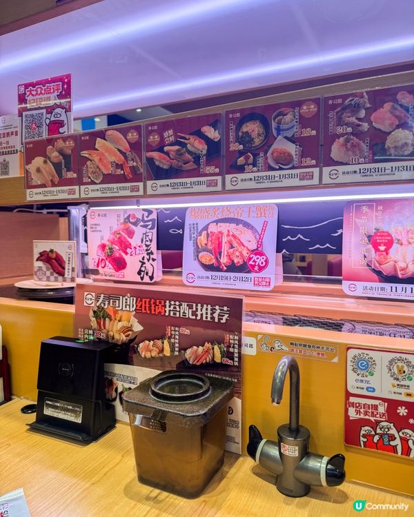 廣州壽司郎限定美味｜秋冬紙鍋暖胃與蟹壽司的鮮甜