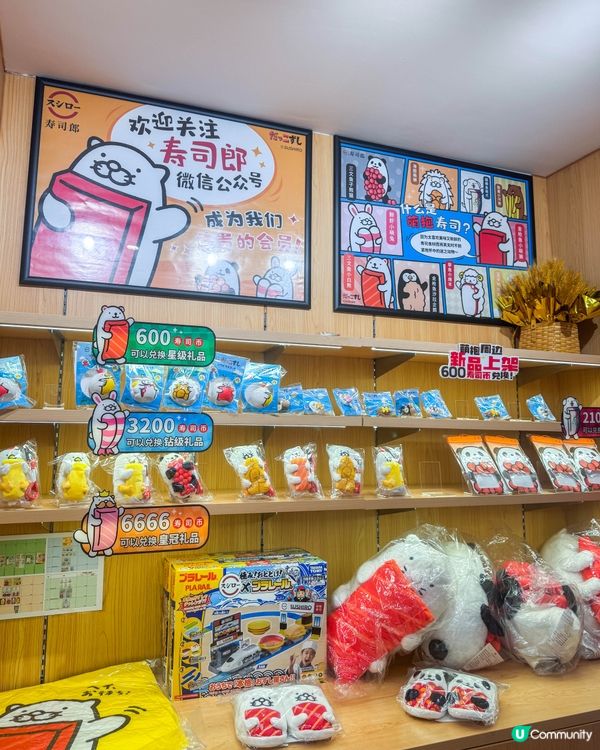 廣州壽司郎限定美味｜秋冬紙鍋暖胃與蟹壽司的鮮甜