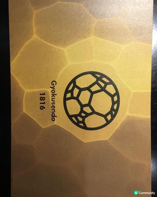 🍶新潟燕三条玉川堂 鎚起銅器  😍😍