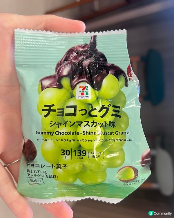 日本7–11零食推介😋