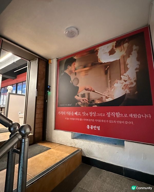 🇰🇷韓國平民食堂「香港飯店0410」炸醬麵 味道係點？？？