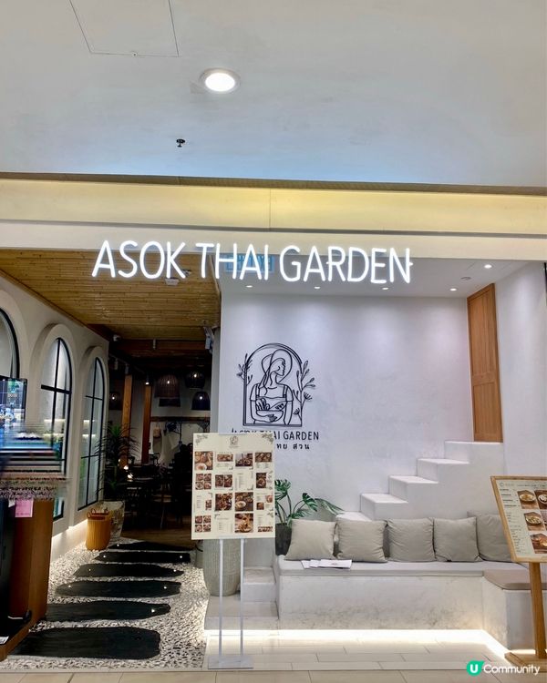 ✨香港🇭🇰-💬⚠️高質泰菜值得再訪⁉️💢 氛圍感十足‼️📣見內文✨