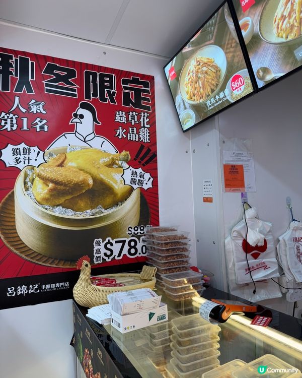 平民恩物 $48就有手撕鷄+飯+小食+汽水！