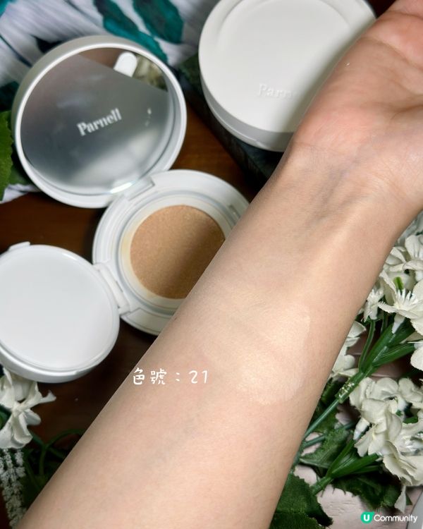 來自韓國🇰🇷的積雪草力量✨ 🌿PARNELL 積雪草精粹氣墊