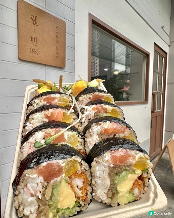 🇰🇷韓國必食！牛油果三文魚炸蝦紫菜包飯！餡料超多！超巨大！