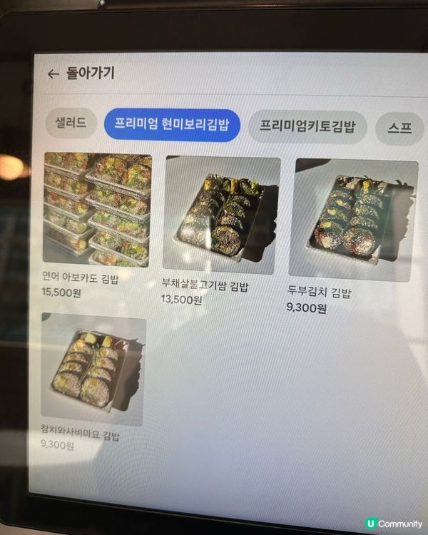 🇰🇷韓國必食！牛油果三文魚炸蝦紫菜包飯！餡料超多！超巨大！