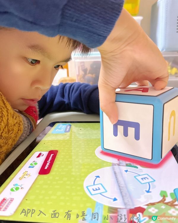 呢個立體方塊有咩秘密？🤫 #小陳小塵話你知