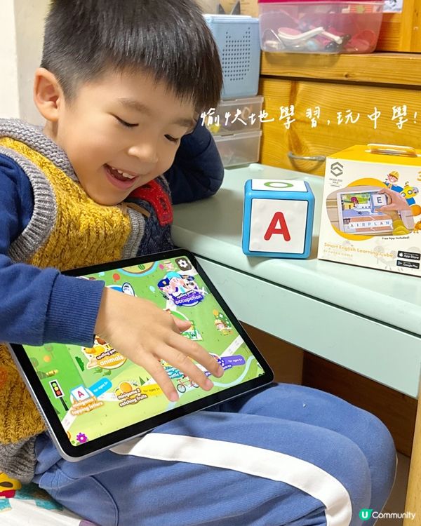 呢個立體方塊有咩秘密？🤫 #小陳小塵話你知