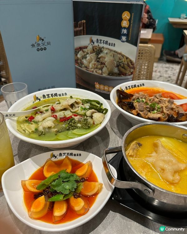 馬鞍山正正酸菜魚🐟  抵食夾大份😋