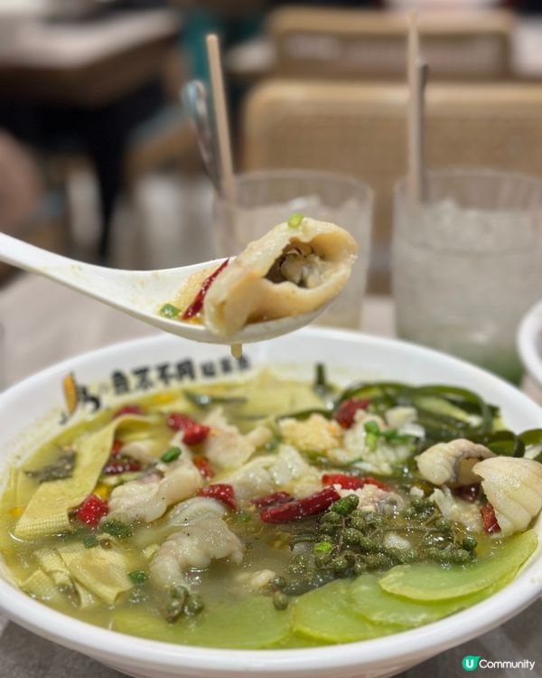 馬鞍山正正酸菜魚🐟  抵食夾大份😋