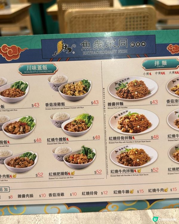 馬鞍山正正酸菜魚🐟  抵食夾大份😋