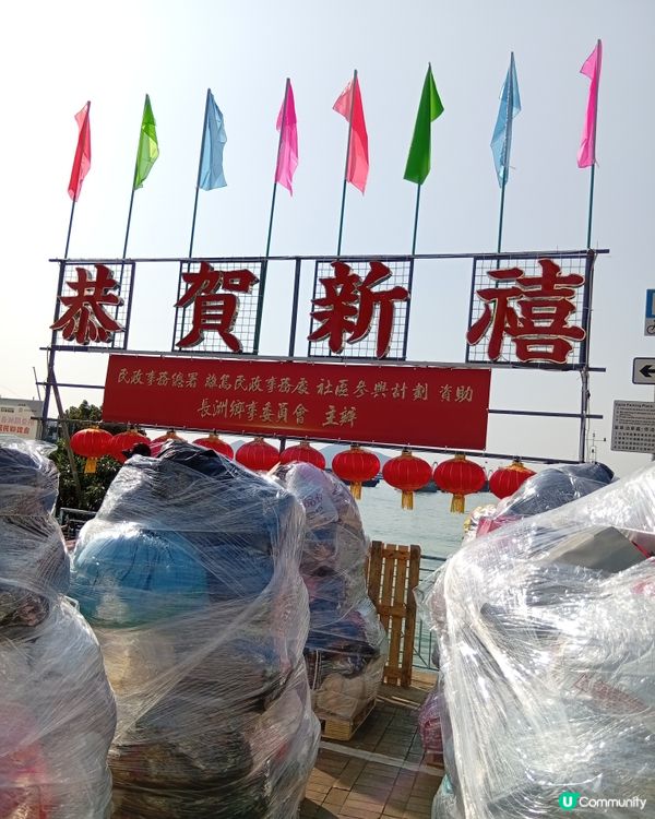 長洲辦年貨，應節貨品任你揀！🍊🧧