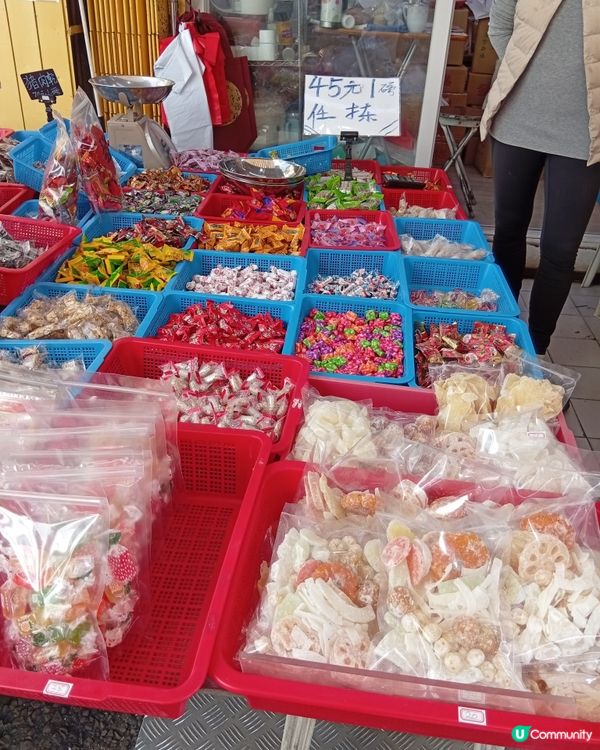 長洲辦年貨，應節貨品任你揀！🍊🧧