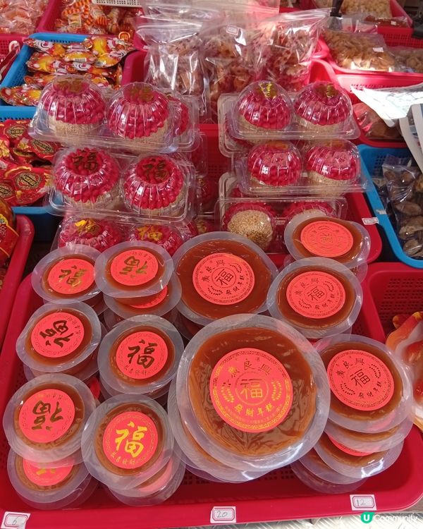 長洲辦年貨，應節貨品任你揀！🍊🧧