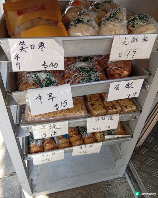 長洲辦年貨，應節貨品任你揀！🍊🧧