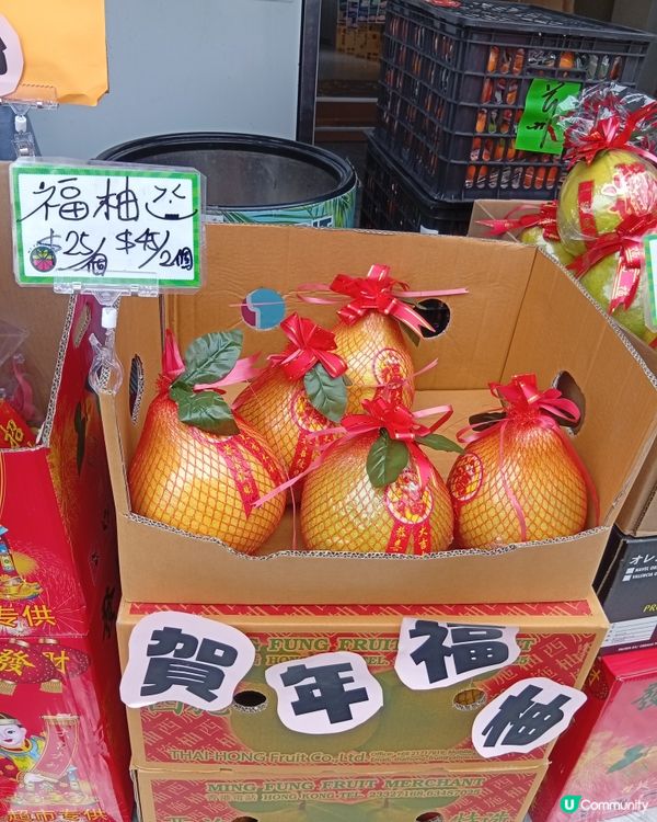 長洲辦年貨，應節貨品任你揀！🍊🧧