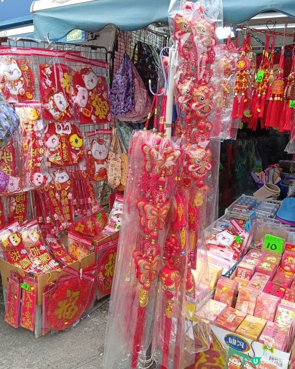 長洲辦年貨，應節貨品任你揀！🍊🧧