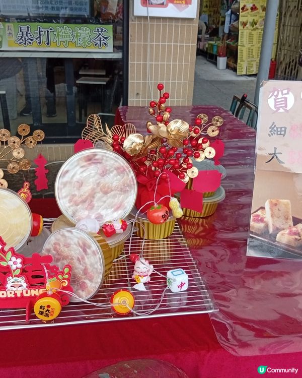 長洲辦年貨，應節貨品任你揀！🍊🧧