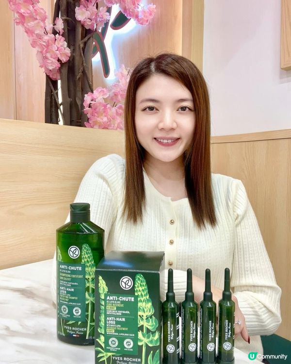 Yves Rocher皇牌👑No.1 防脫髮洗頭水➕防脫育髮精華素