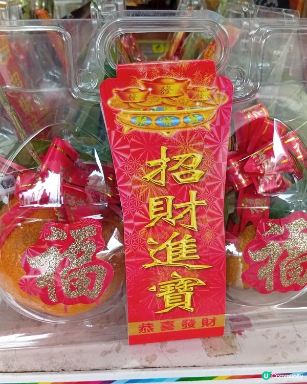 長洲辦年貨，應節貨品任你揀！🍊🧧