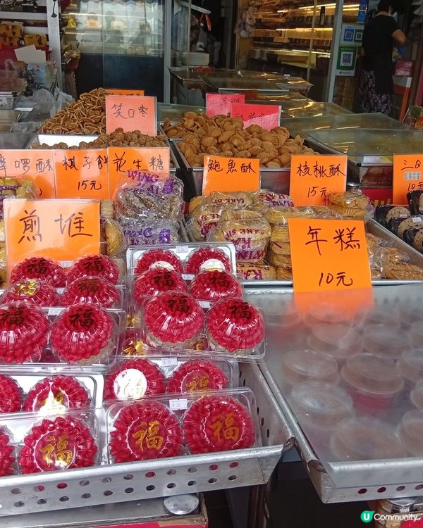 長洲辦年貨，應節貨品任你揀！🍊🧧