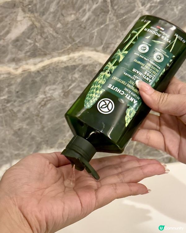 Yves Rocher No.1 皇牌防脫育髮系列 