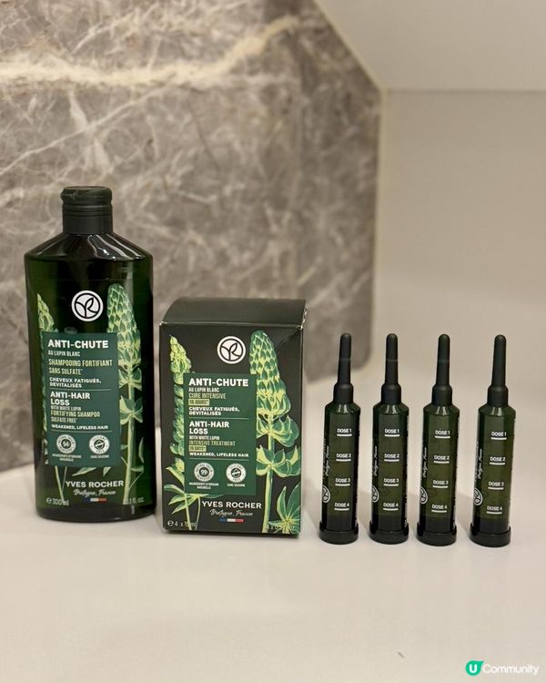 Yves Rocher No.1 皇牌防脫育髮系列 