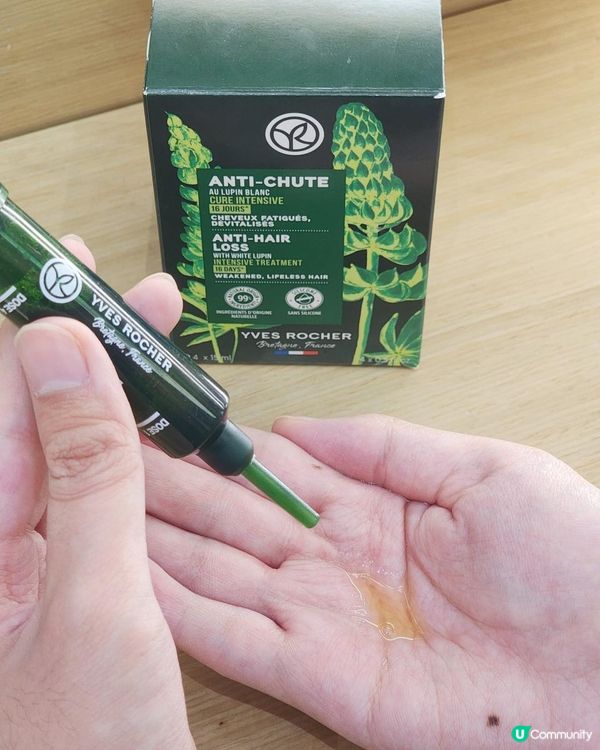 Yves Rocher💚皇牌防脫育髮系列