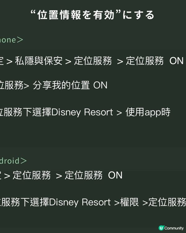 ❗️東京迪士尼小小世界隱藏彩蛋❕About Groot