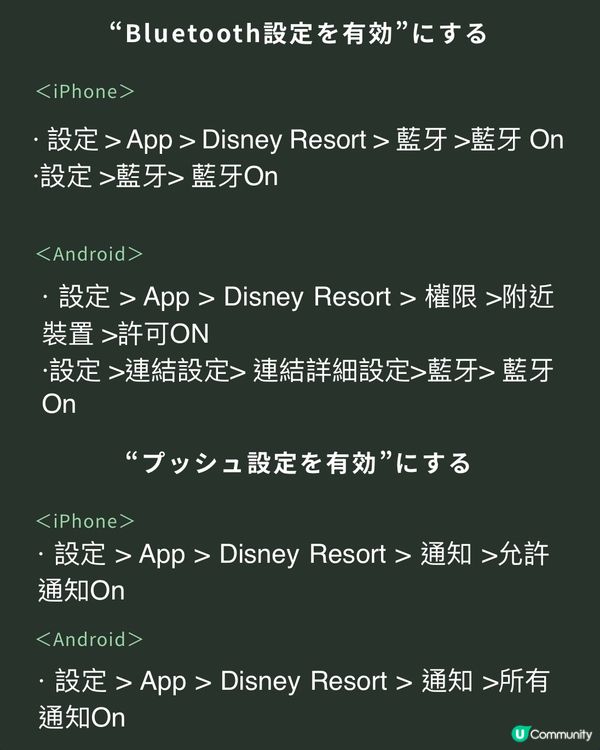 ❗️東京迪士尼小小世界隱藏彩蛋❕About Groot