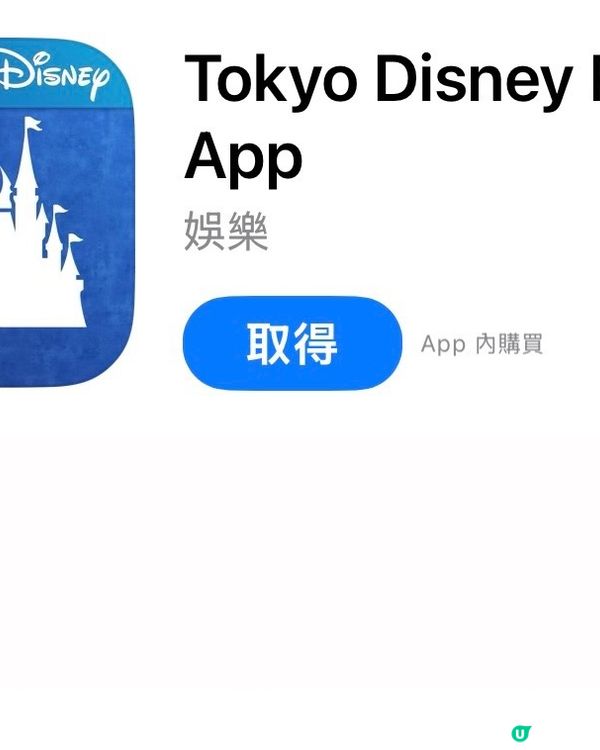 ❗️東京迪士尼小小世界隱藏彩蛋❕About Groot